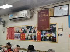 大堂-八珍·广式煎饺·广州老字号(北京路总店)
