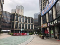 -汇暻生活广场