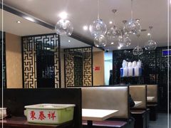 -东泰祥生煎馆(重庆北路店)