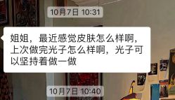 -烟台曙光医疗美容医院