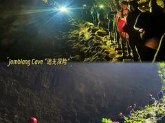 -中岜朗天坑(CV GEO INDO RAYA)