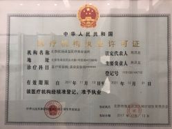 -欧扬医疗美容