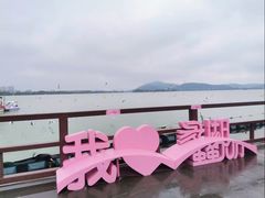-蠡湖大桥公园