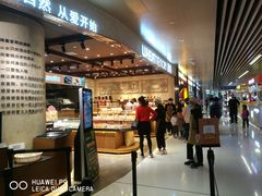 -麦陌(正弘城店)