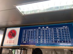 -乌糖沙茶面(民族路店)