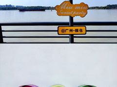 -良仓新造ICC PARK创意园
