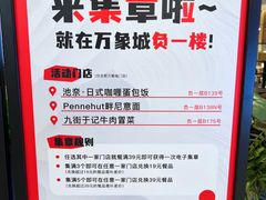 -Pennehut畔尼意面(合肥万象城店)