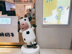 -一只酸奶牛(东方广场店)