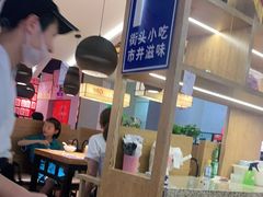 -怪噜范·老贵阳街头名小吃(鸿通城店)