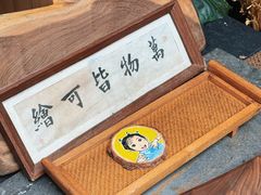 -大理床单厂艺术区