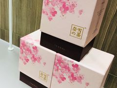 -奈雪的茶(市百一店)
