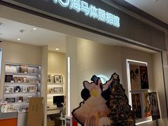 -海马体照相馆(广州新世界云门New park店)
