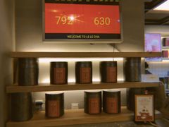 -LELECHA乐乐茶(上海五角场万达广场店)