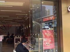 -哈根达斯(深圳海岸城店)