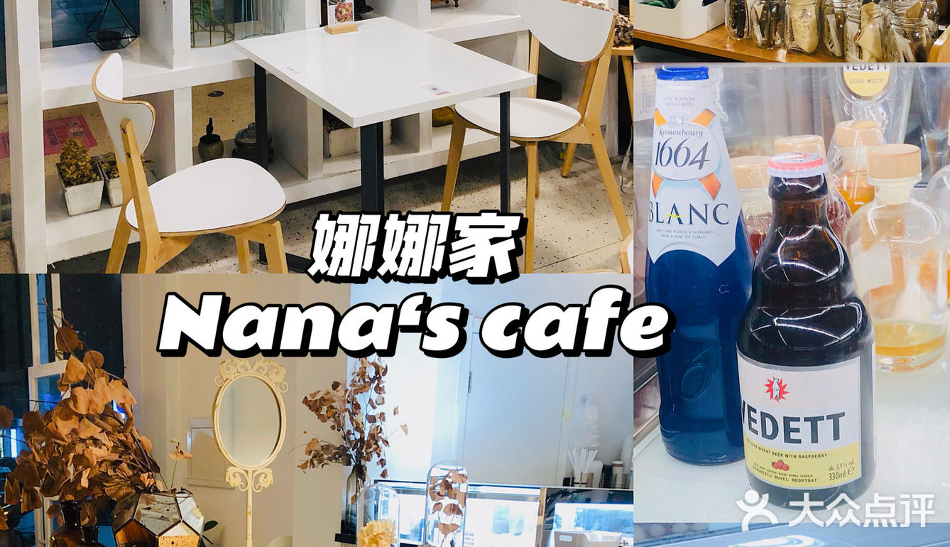 天津探店｜中秋来万科商场，超多优惠等你来