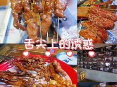 -北三老太太烧烤(人生一串上榜店)