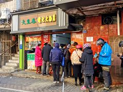 门面-谢记素红大肠店(新民路店)