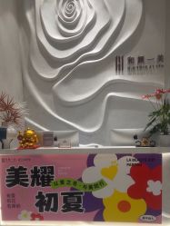 -和颜一美轻医美连锁