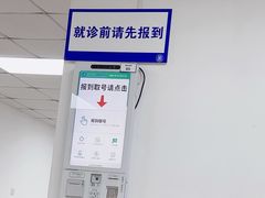 -中山大学附属第五医院