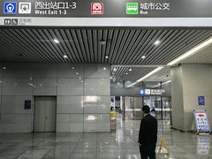 -合肥南站
