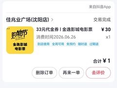 -圣罗巴海鲜烤肉自助(佳兆业店)