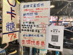 -万松园美食街