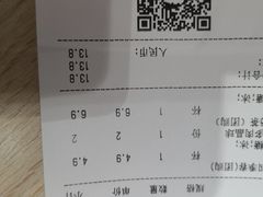 -益禾堂(宝岗店)