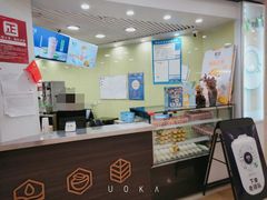-茉沏(繁花中心店)