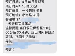 -云天楼国鼎喜宴中心(国鼎店)