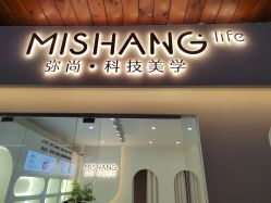 -MISHANG •life弥尚科技美学