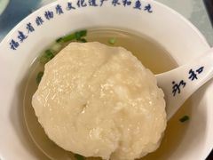-永和鱼丸(南后街店)