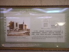 -上海国际饭店