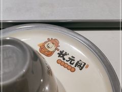 -状元阁烧烤(群力店)