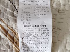-鲍师傅糕点(春熙路店)