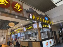 -重庆江北国际机场-T2航站楼