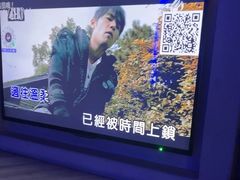 -V SHOW max KTV(粉巷店)