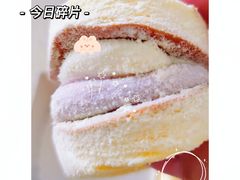 -好利来(积家店)