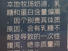 -诺敏塔拉奶茶-布里亚特包子-手把肉(锦都会店)