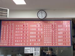 -小麻抄手(共建路店)