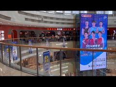 -万达广场(厦门湖里店)