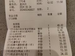 -海底捞火锅(太阳宫凯德mall店)
