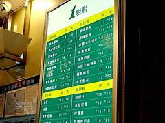 -1点点(大华第一坊店)