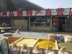 -梁家河村红色旅游区