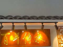 -明桂米粉(北站店)