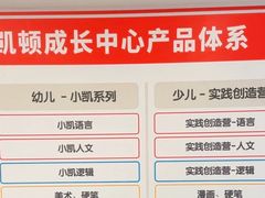 -昂立少儿成长中心(浦东蓝村路地铁站校区)
