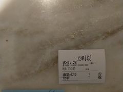 -日丰园海肠水饺·老字号大连海鲜(和平广场店)