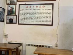 -六爷门框百年卤煮