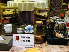 -凯逸轩·匠心粤菜(中城名仕汇店)