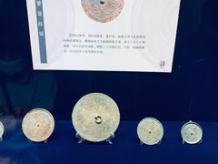 -鄂尔多斯青铜器博物馆