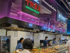 自助取餐区-干锅鱼庄(北京荟聚店)